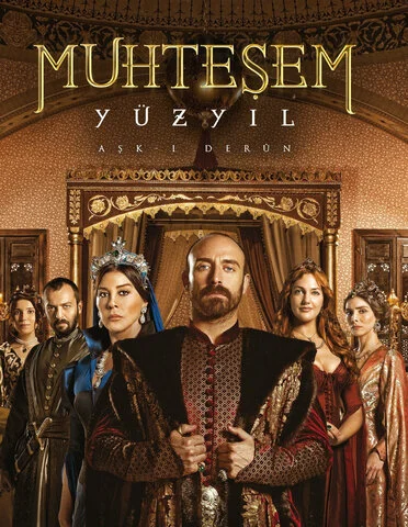 Великолепный век - постер сериала